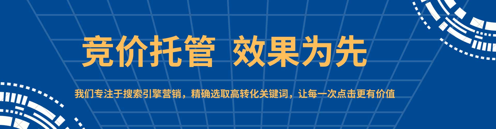 铁力信息流优化