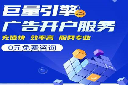 如何在百度信息流中开户？看这里，成功案例告诉你答案