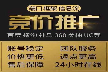 竞价代运营的实践与思考：一则科技公司的广告策略