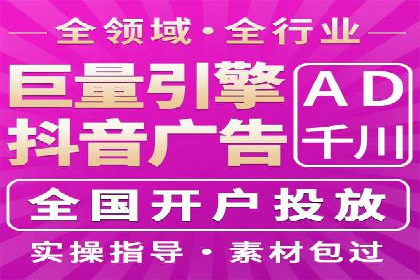 行业翘楚：百度竞价托管外包成功案例分析