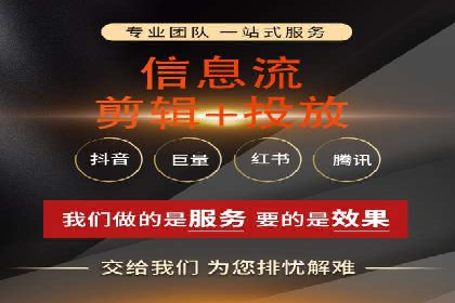 信息流开户返点揭秘：实战案例解析